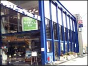 �_�˃g���y�b�g�i���ׁj