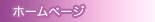 �g�b�v�y�[�W