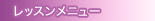 �X�^�W�I�ē�